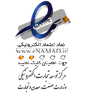 Enamad logo 1